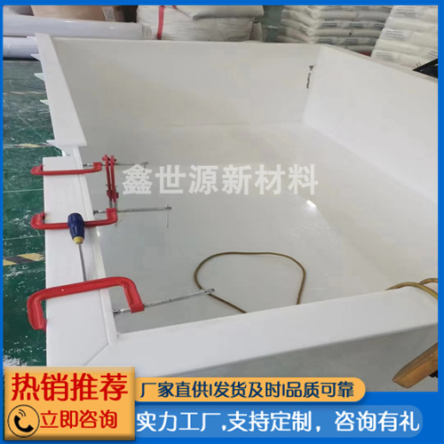 PP/PE水箱