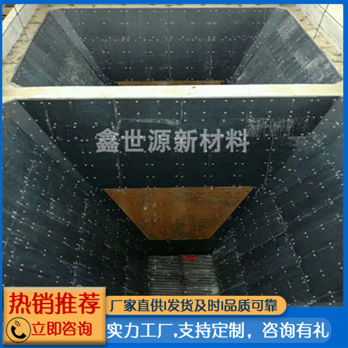 高分子煤倉(cāng)溜槽襯板