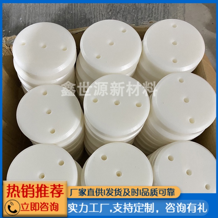 高分子量聚乙烯加工件