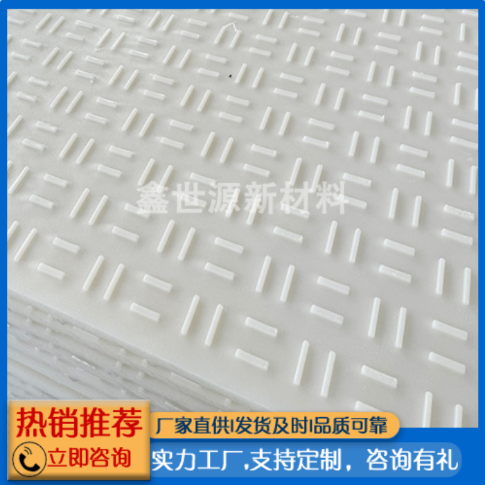 聚乙烯鋪路板